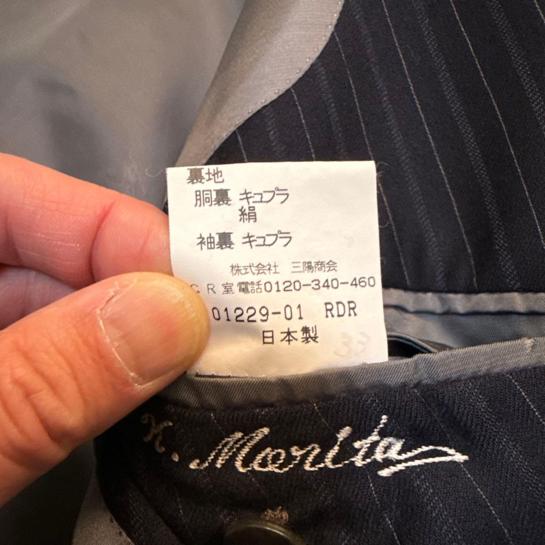 【美品】バーバリーロンドン ダブル スーツセットアップ ストライプ　A6