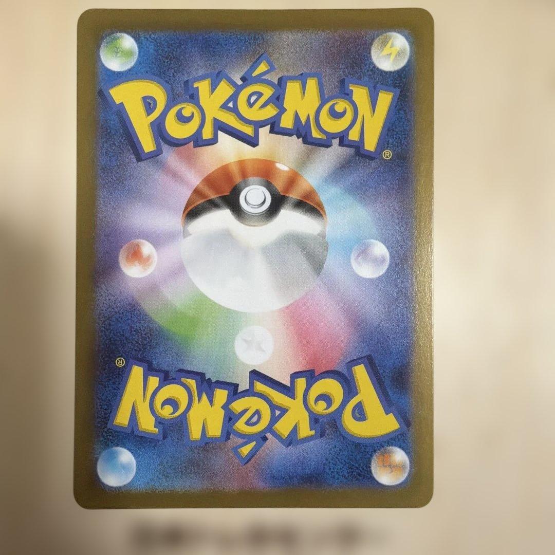 ポケモンカードゲーム ポケモンセンタートウホク ピカチュウ プロモ