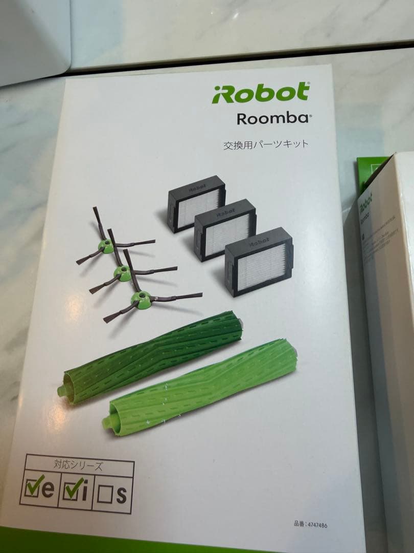 iRobot Roomba j7 ロボット掃除機 本体 充電ドック付