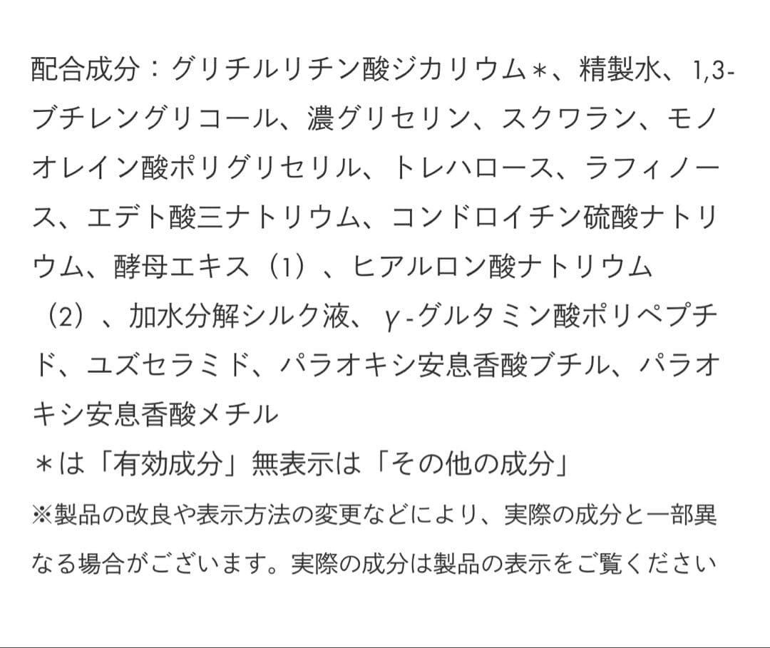フェイシャリストディアルモイストローション 300ml