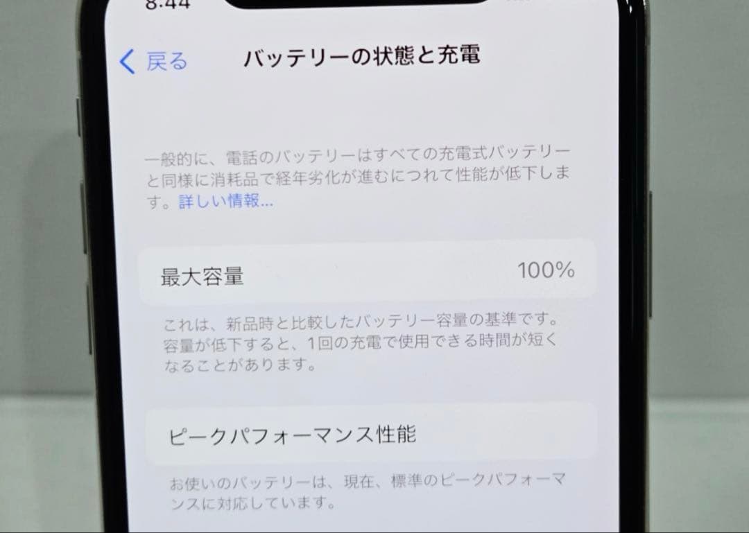 iPhoneX スペースグレイ SIMフリー バッテリー100%