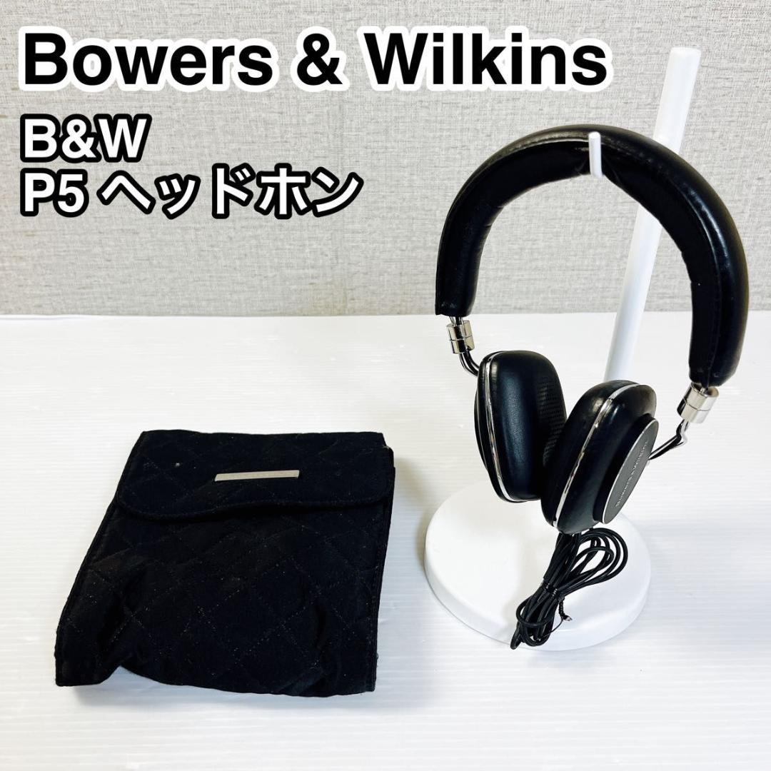 Bowers & Wilkins B&W P5 ヘッドホン