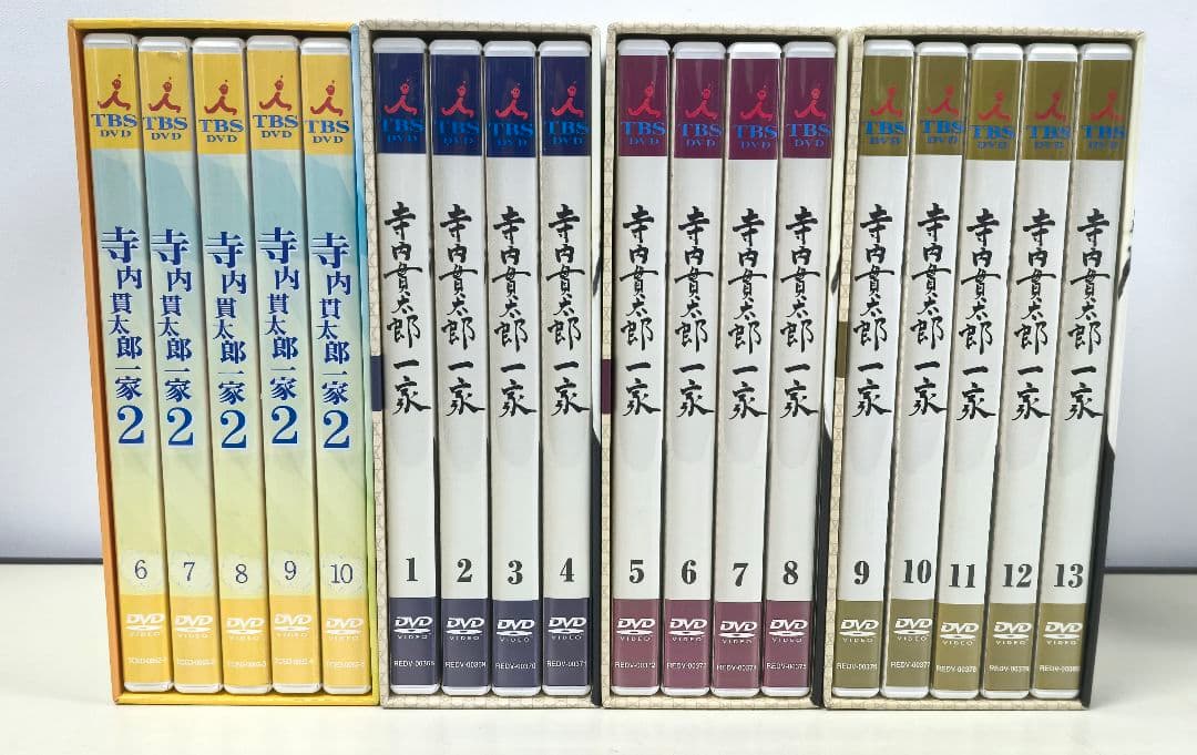 寺内貫太郎一家 DVD 全13巻、寺内貫太郎一家2後半のみ