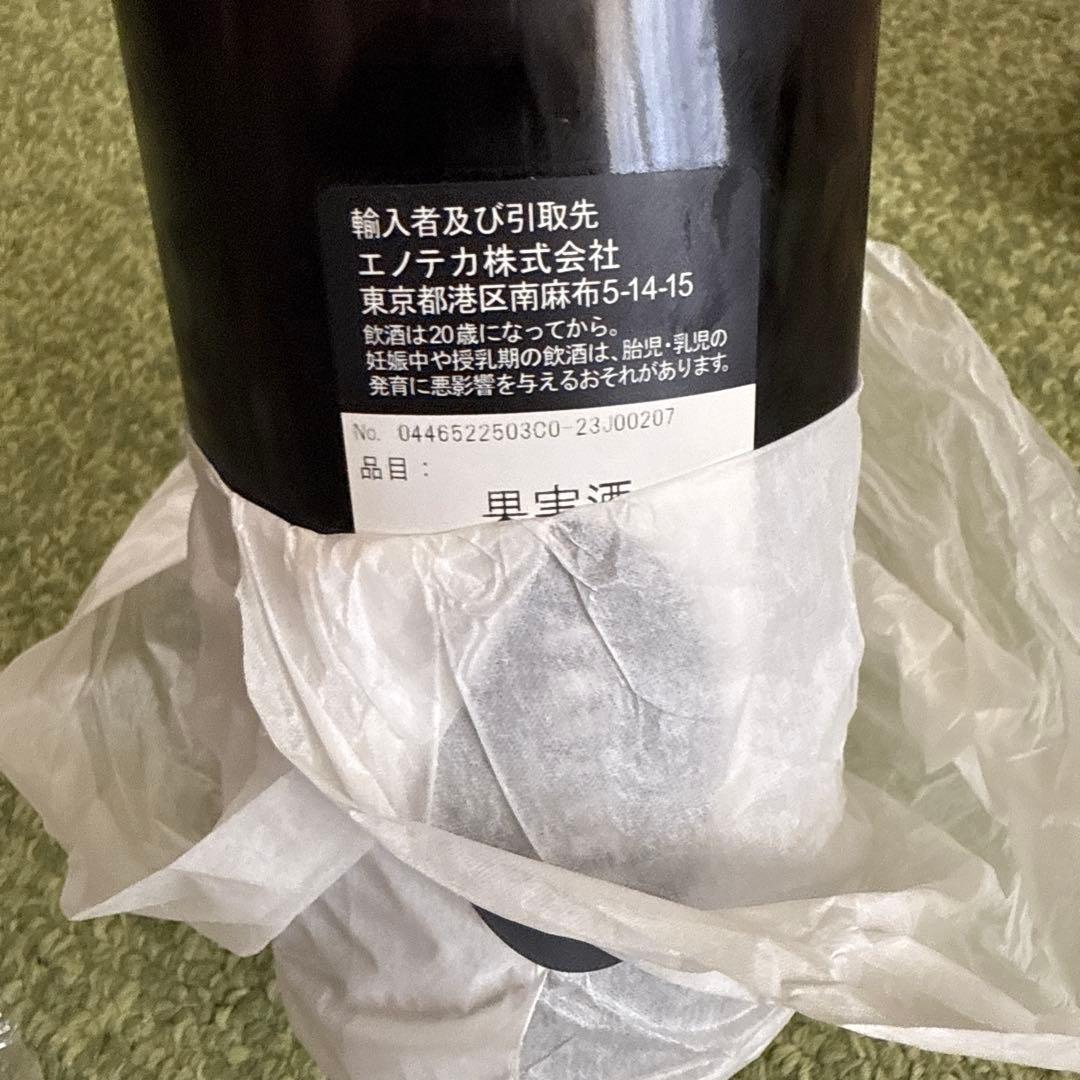 値下げ。未開封。ガヤGAJA Sori Tildin 2020 ワイン