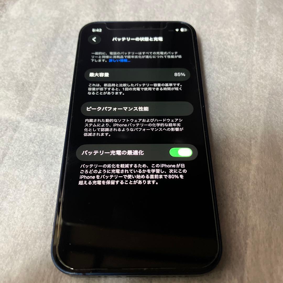 iPhone 12 mini 本体 128GB SIMフリー ブルー