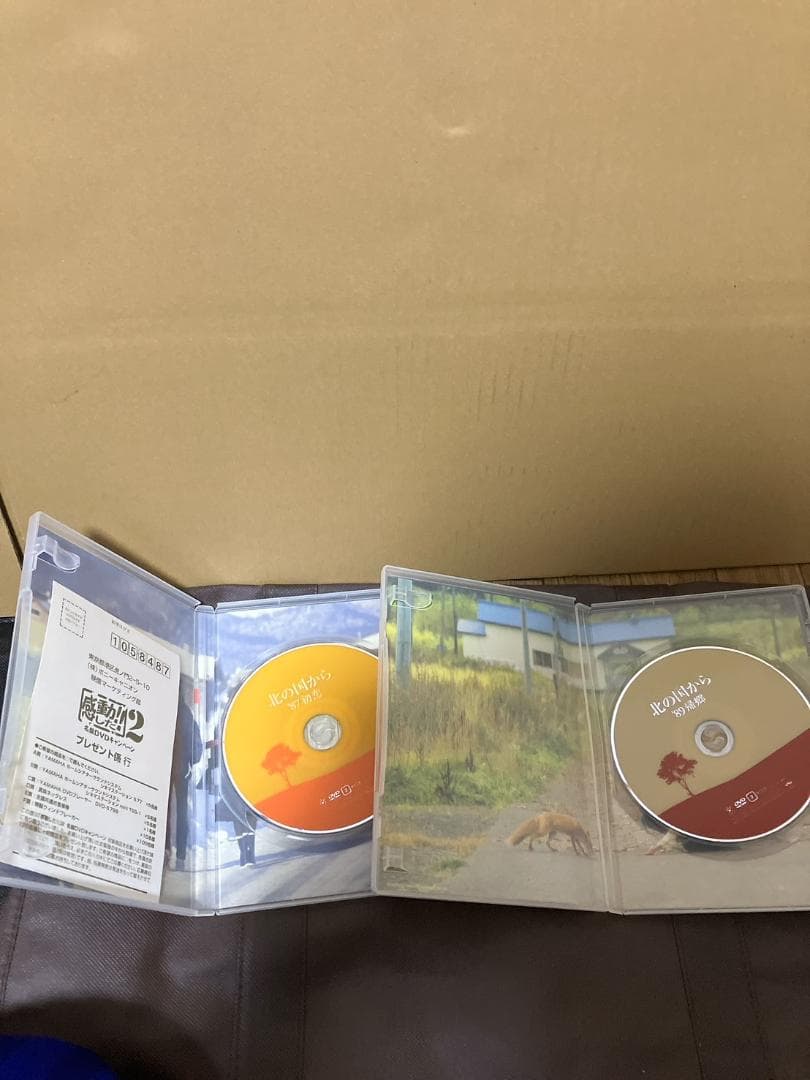 『北の国から / SPテレビ編 83~02年版』全8巻 DVD 全巻 全話 完結