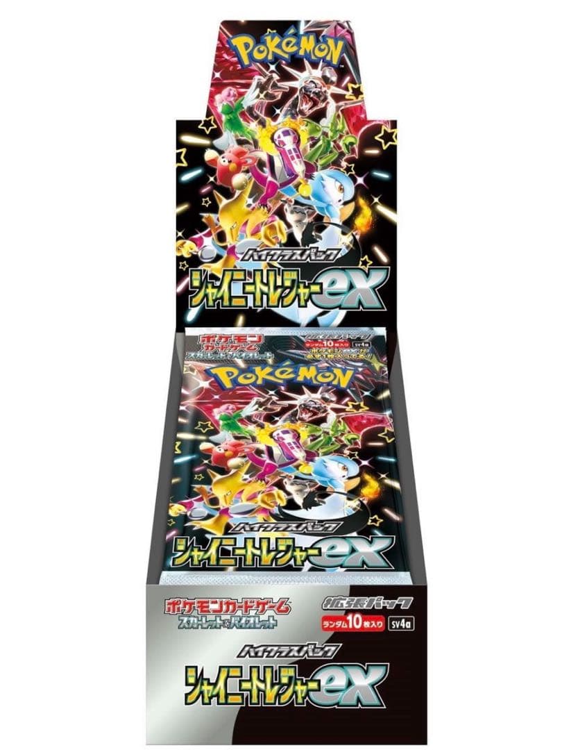 スカーレット＆バイオレット ハイクラスパック シャイニートレジャーex 1BOX