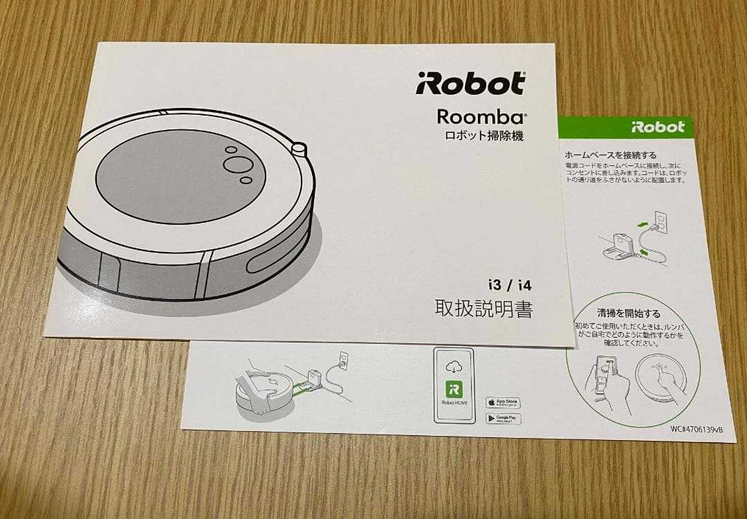 ルンバ i3
