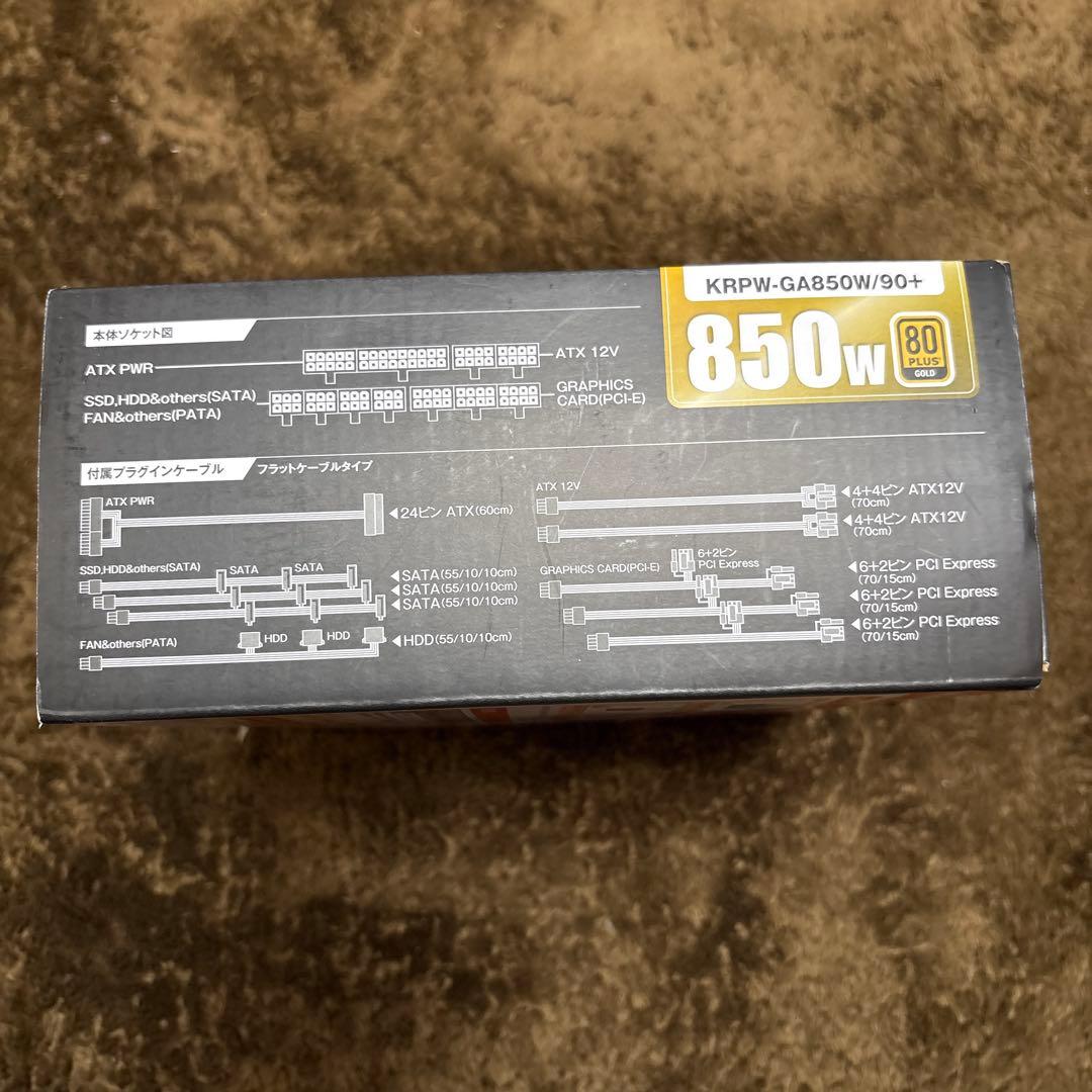 80認証GOLDのATX電源【KRPW-GA850W/90+】