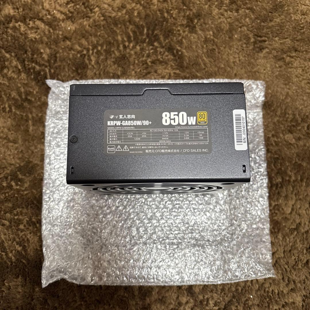 80認証GOLDのATX電源【KRPW-GA850W/90+】