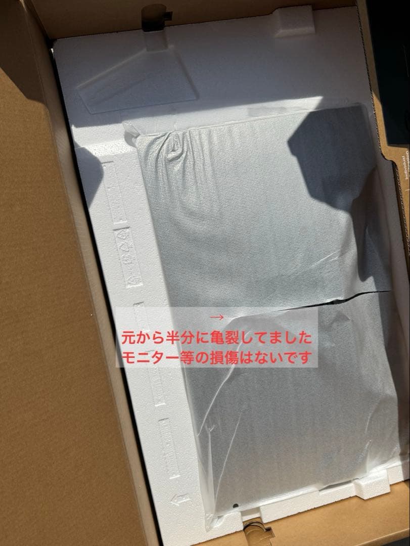 【木曜に出品削除】BenQ PD2706U 27インチモニター