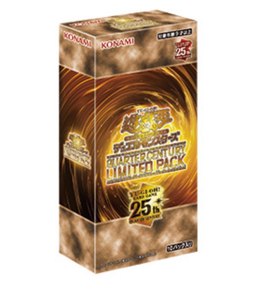 【9box】遊戯王QUARTER CENTURY LIMITED PACK