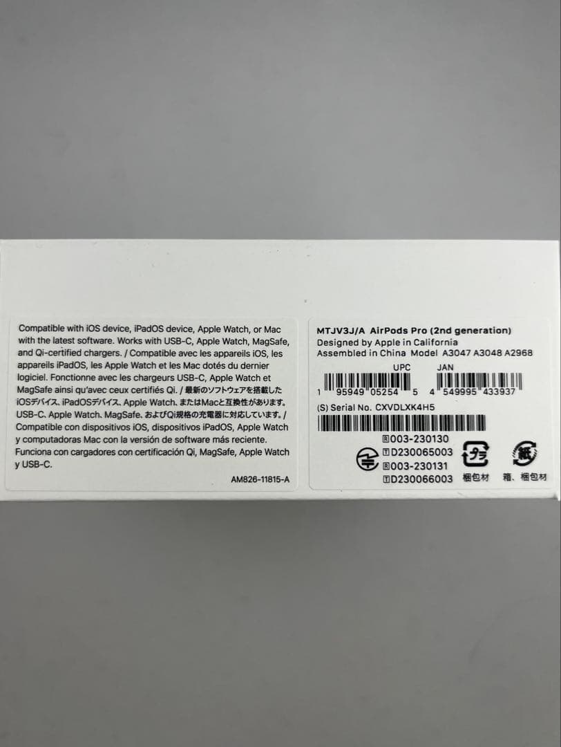 【新品未開封】AirPodsPro第2世代【正規品】