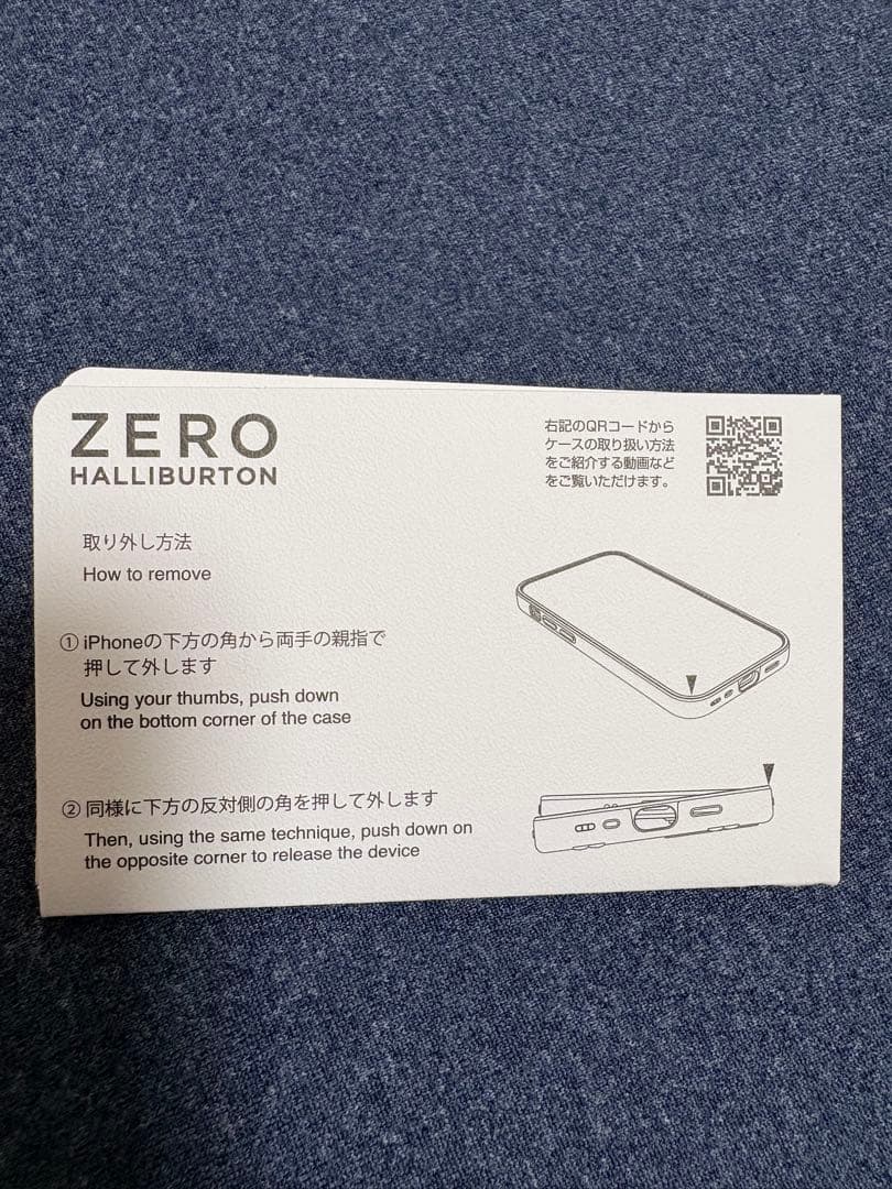 ZERO HALLIBURTON iPhone16用ケース シルバー　希少品