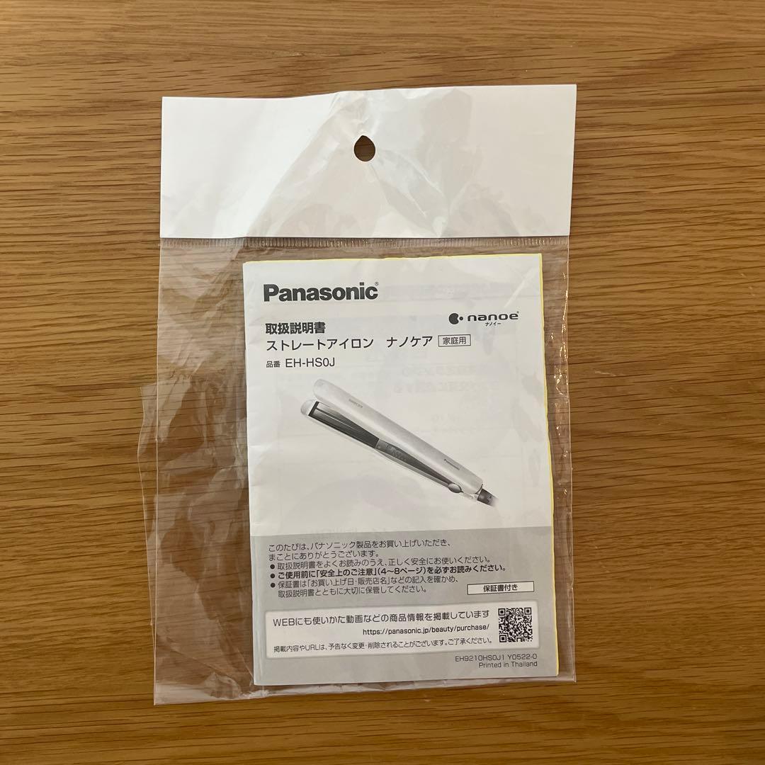 Panasonic EH-HS0J ナノケア ストレートアイロン黑