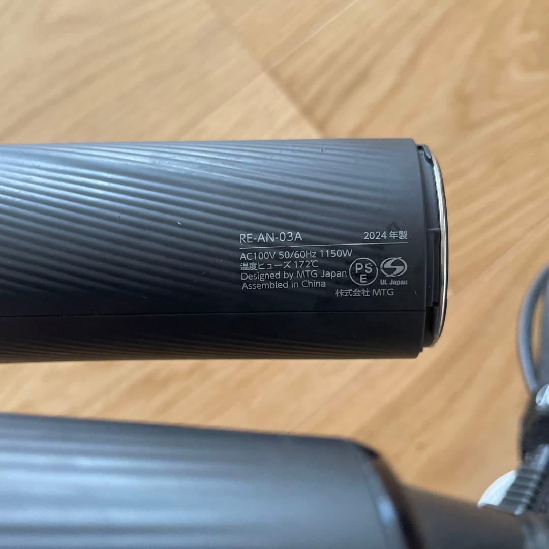 ReFa リファ ビューテック ドライヤースマート RE-AN-03A ジャンク