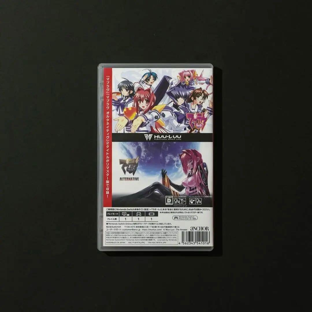 Muv-Luvマブラヴ Switch ソフト　パッケージ版