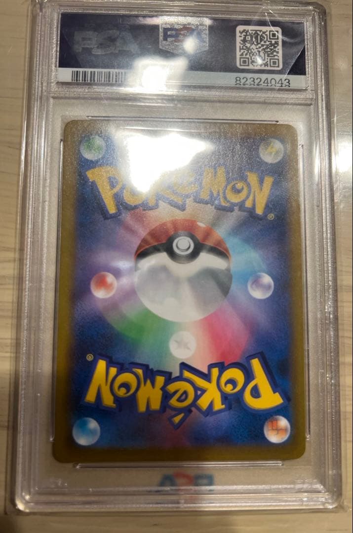 ポケモンカードブラッキーvmax csr psa10