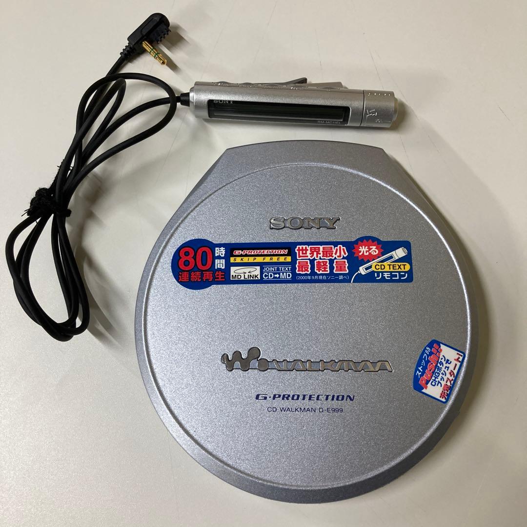 ソニー SONY CDウォークマン D-E999 ポータブルCDプレーヤー