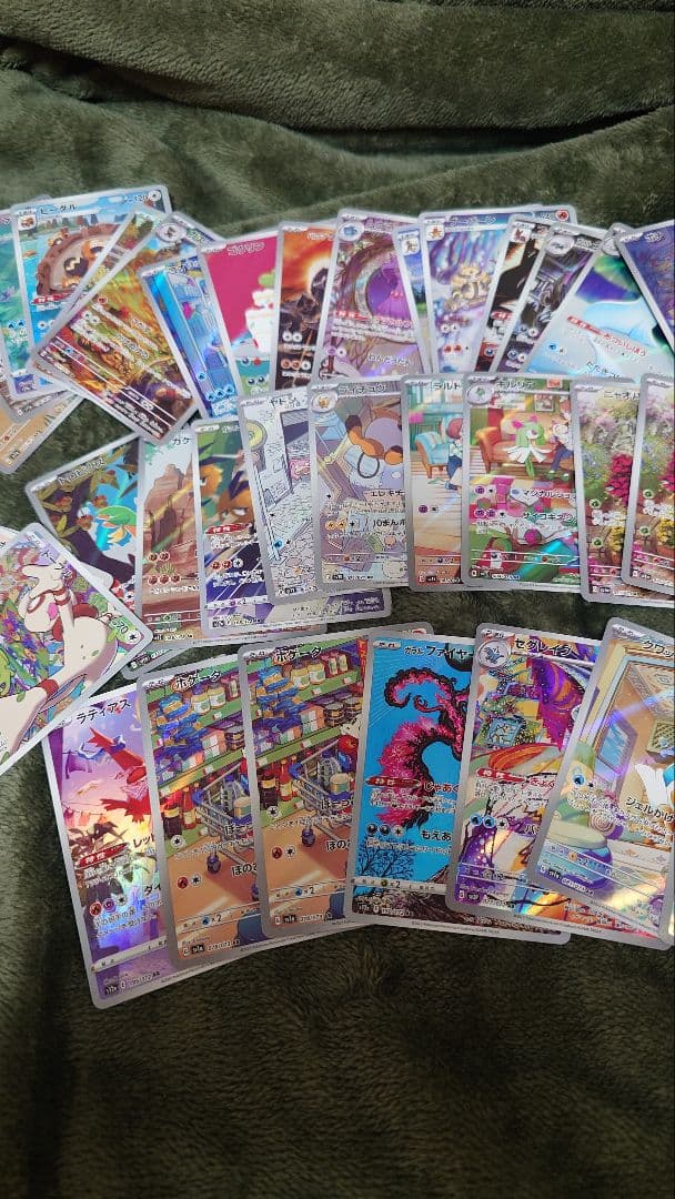 あ*ケ様 AR まとめ　アートレア　まとめ売り