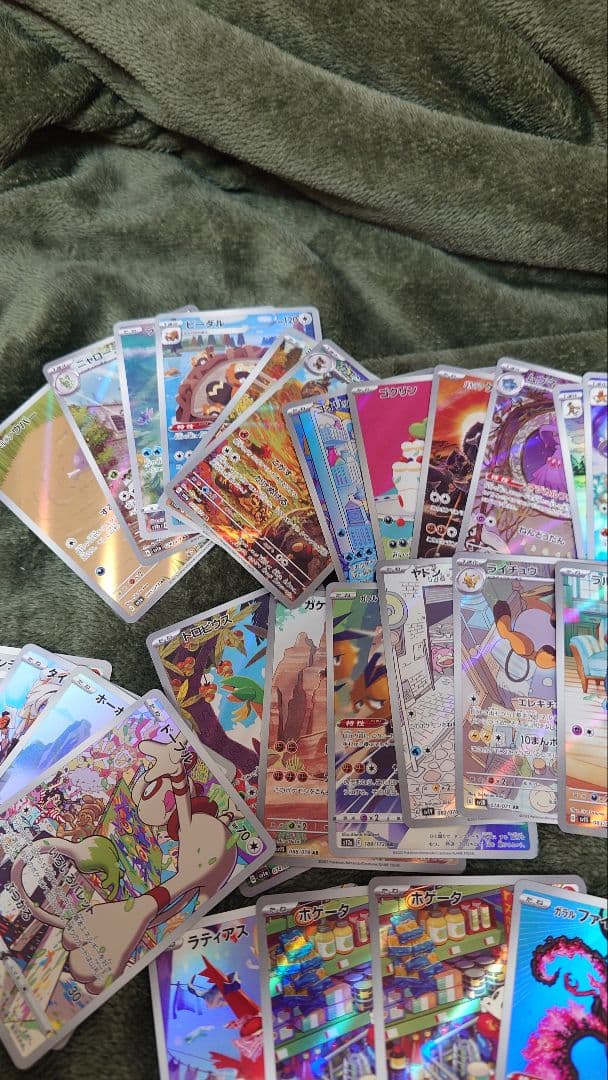 あ*ケ様 AR まとめ　アートレア　まとめ売り