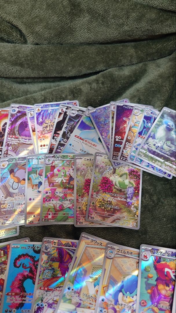 あ*ケ様 AR まとめ　アートレア　まとめ売り