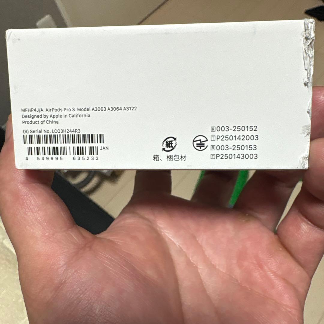 【未開封】Apple AirPods Pro 3 本体 充電ケース付き 新品