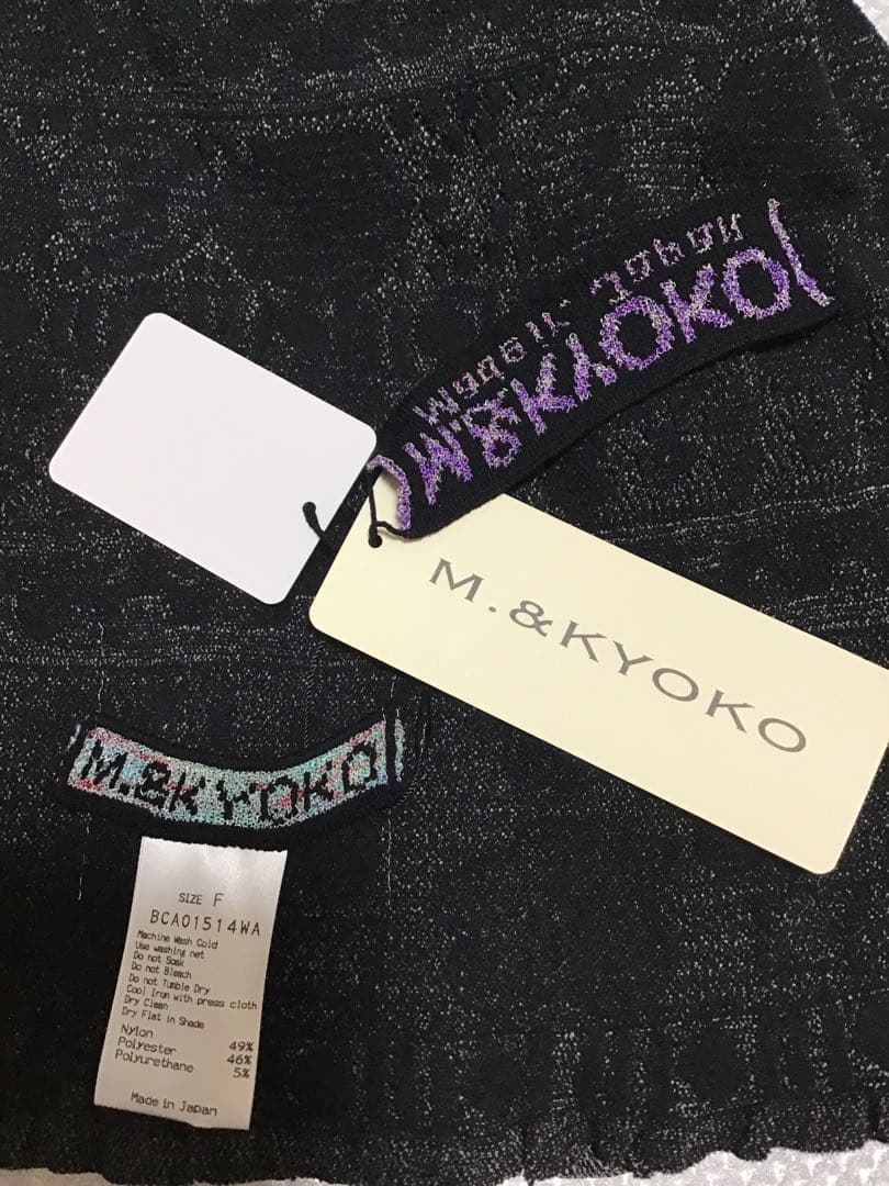 【新品未使用タグ付】佐藤繊維 M＆ kyokoリバーシブルカットソー