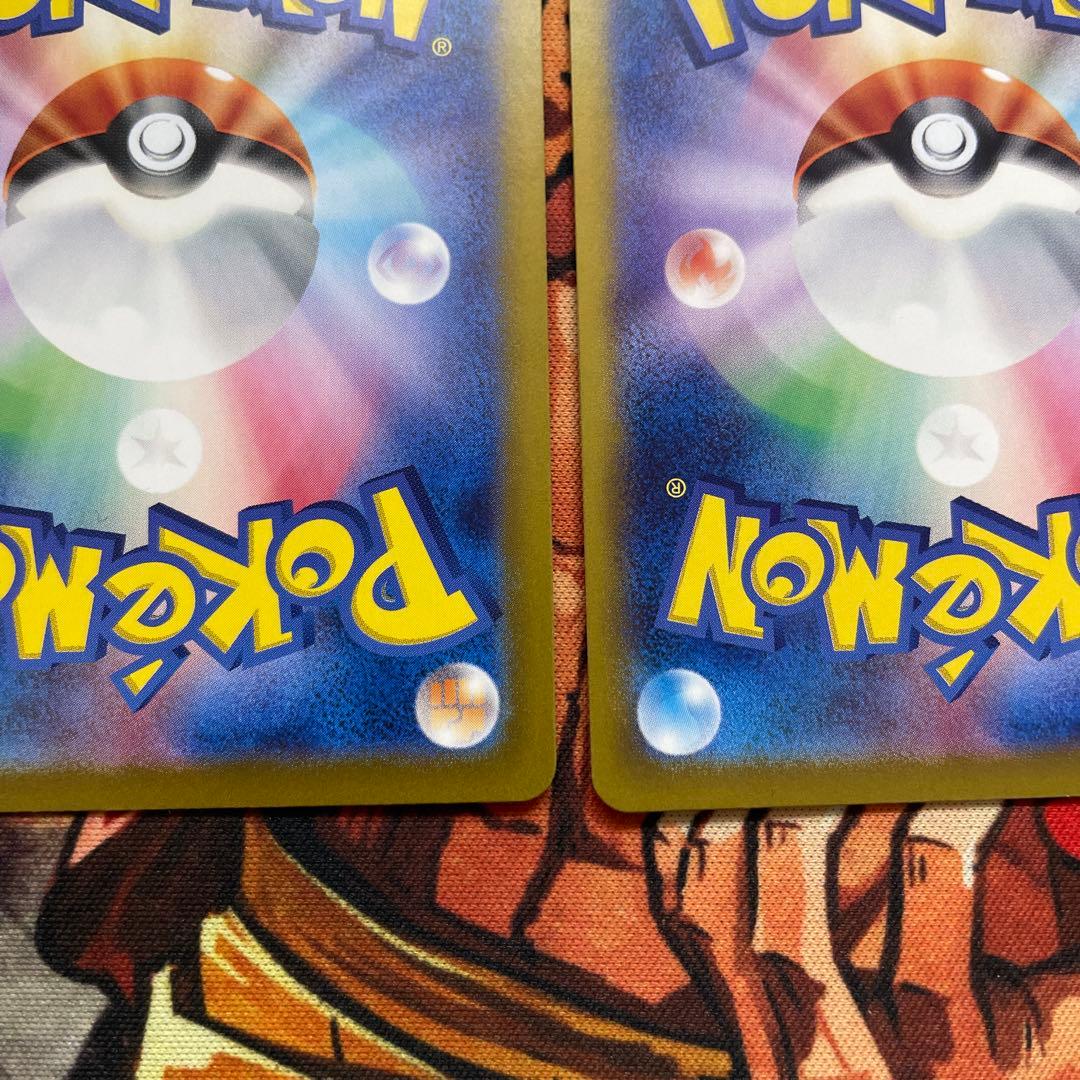 ピカチュウex UR