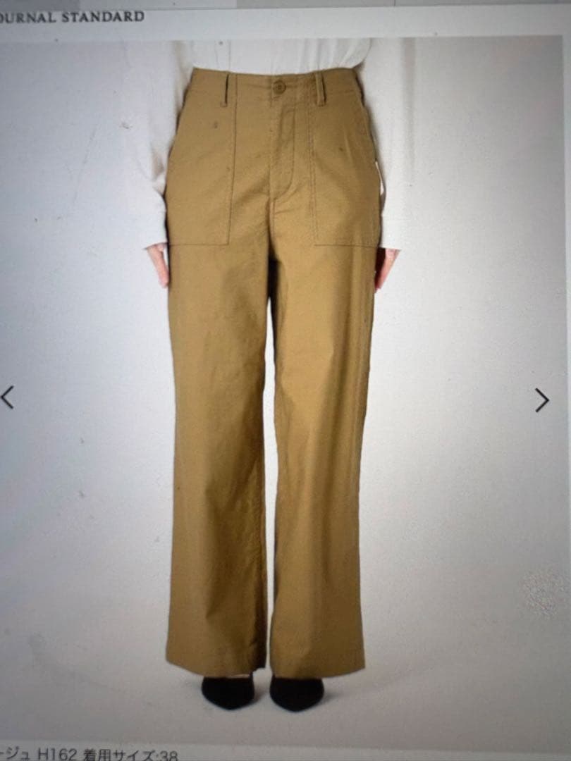 ジャーナルスタンダードレリューム ワイドベイカーパンツ