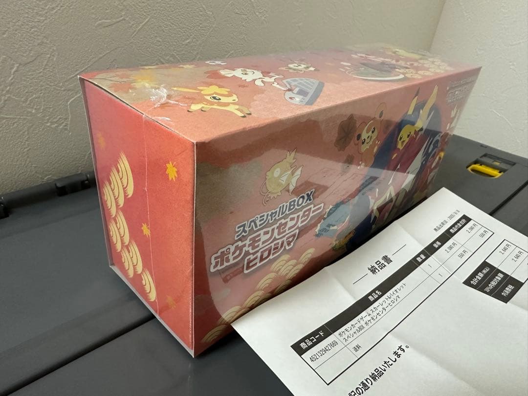 スペシャルBOX ポケモンセンター ヒロシマ シュリンク付き