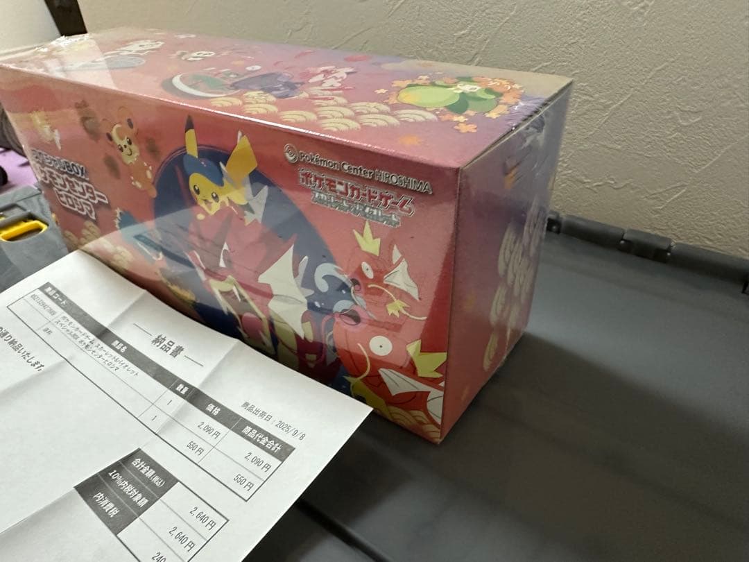スペシャルBOX ポケモンセンター ヒロシマ シュリンク付き