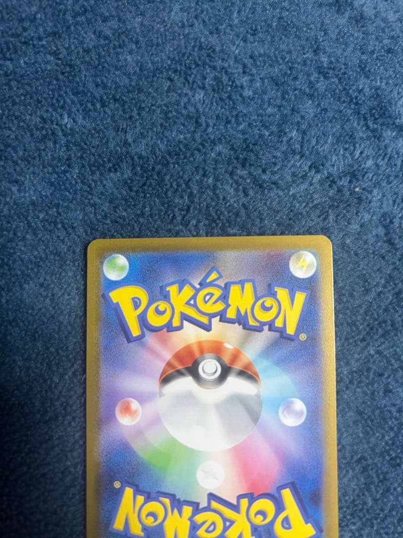 メガエンブオーex SAR仕様 24時間以内発送 引退品