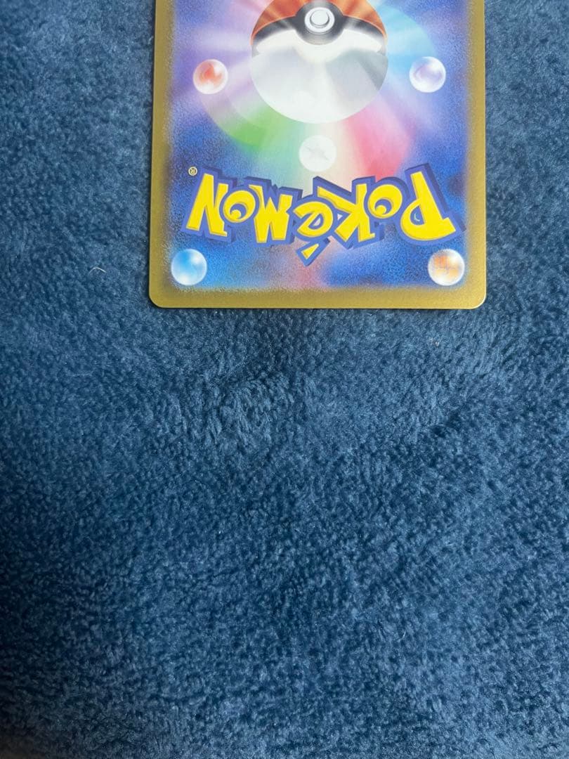 メガエンブオーex SAR仕様 24時間以内発送 引退品