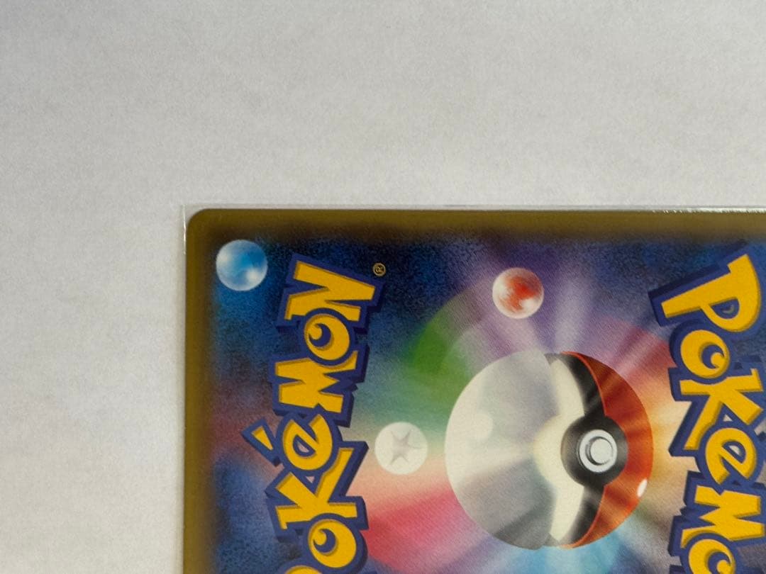 シェイミ CP5 幻·伝説ドリームキラコレクション 004/036