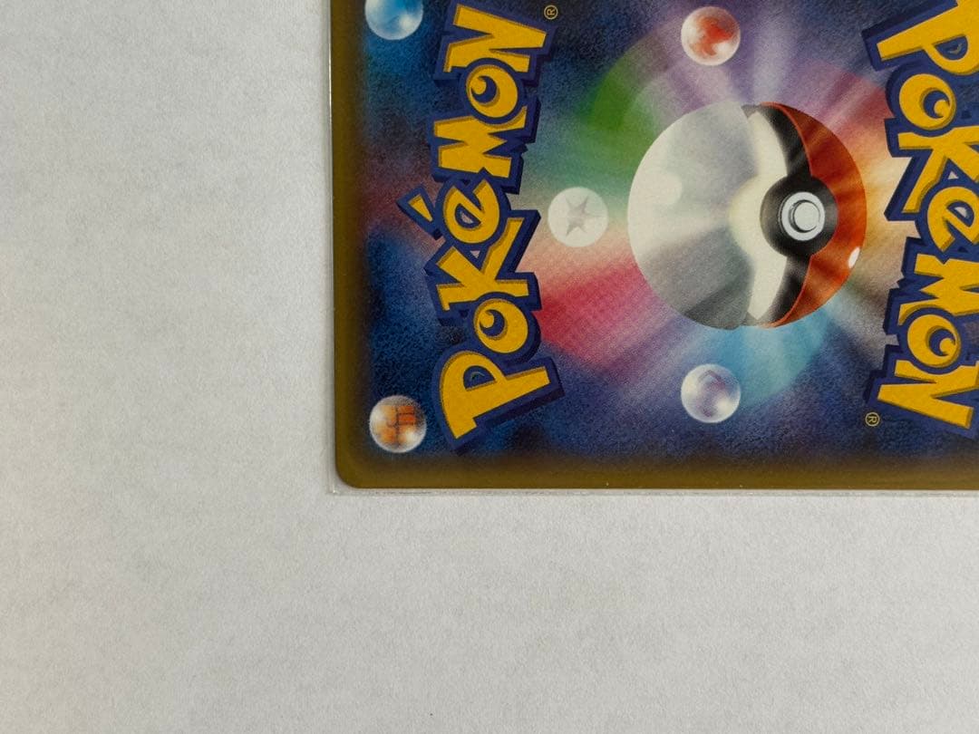 シェイミ CP5 幻·伝説ドリームキラコレクション 004/036