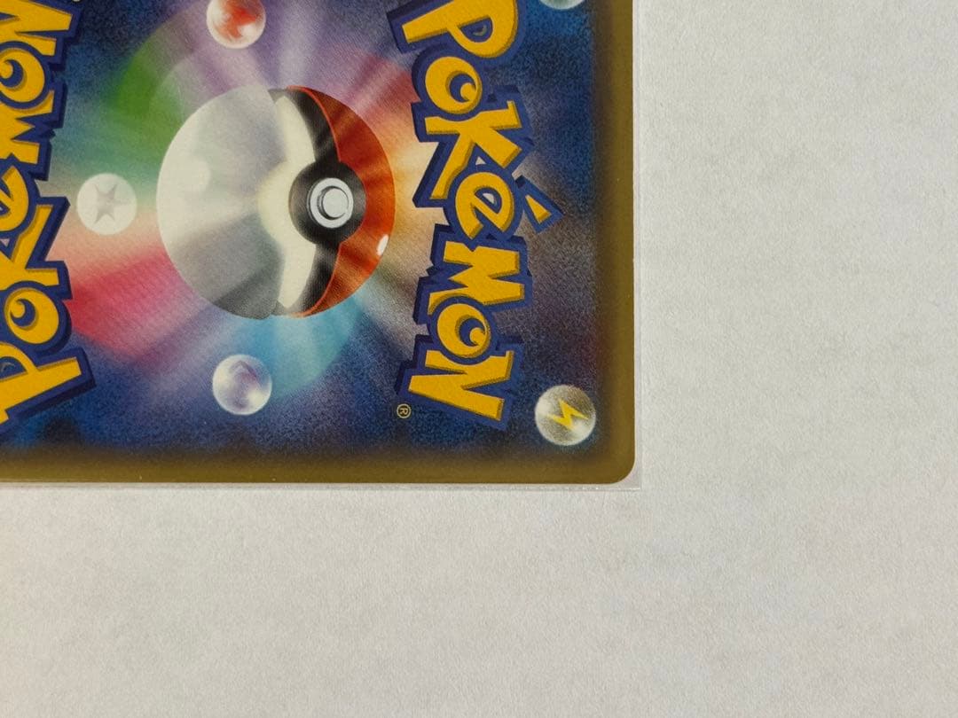 シェイミ CP5 幻·伝説ドリームキラコレクション 004/036