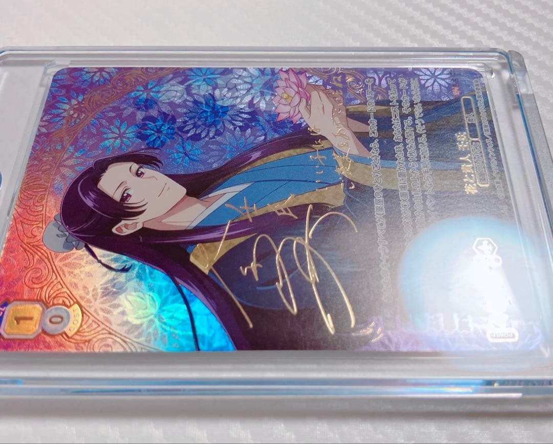 薬屋のひとりごと ヴァイスシュヴァルツブラウ 壬氏 花と貴人 SSP サイン