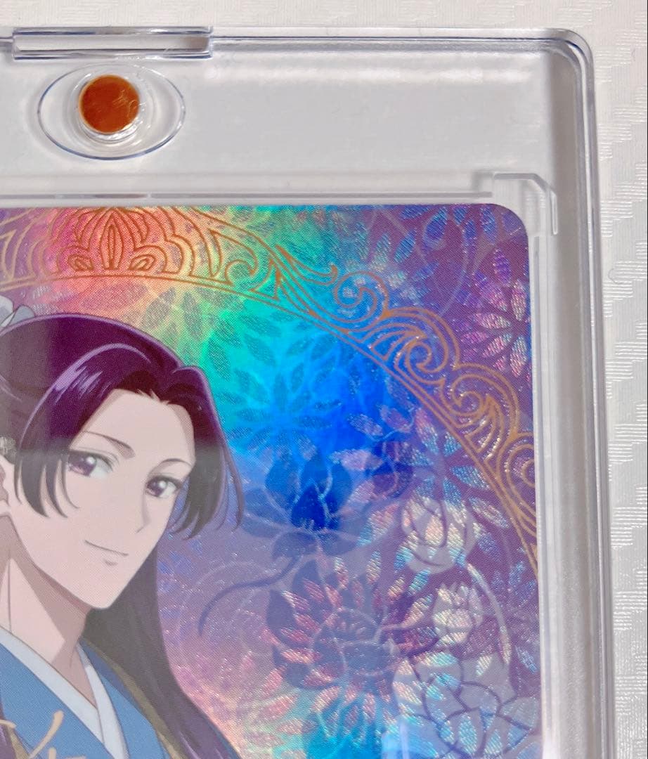 薬屋のひとりごと ヴァイスシュヴァルツブラウ 壬氏 花と貴人 SSP サイン