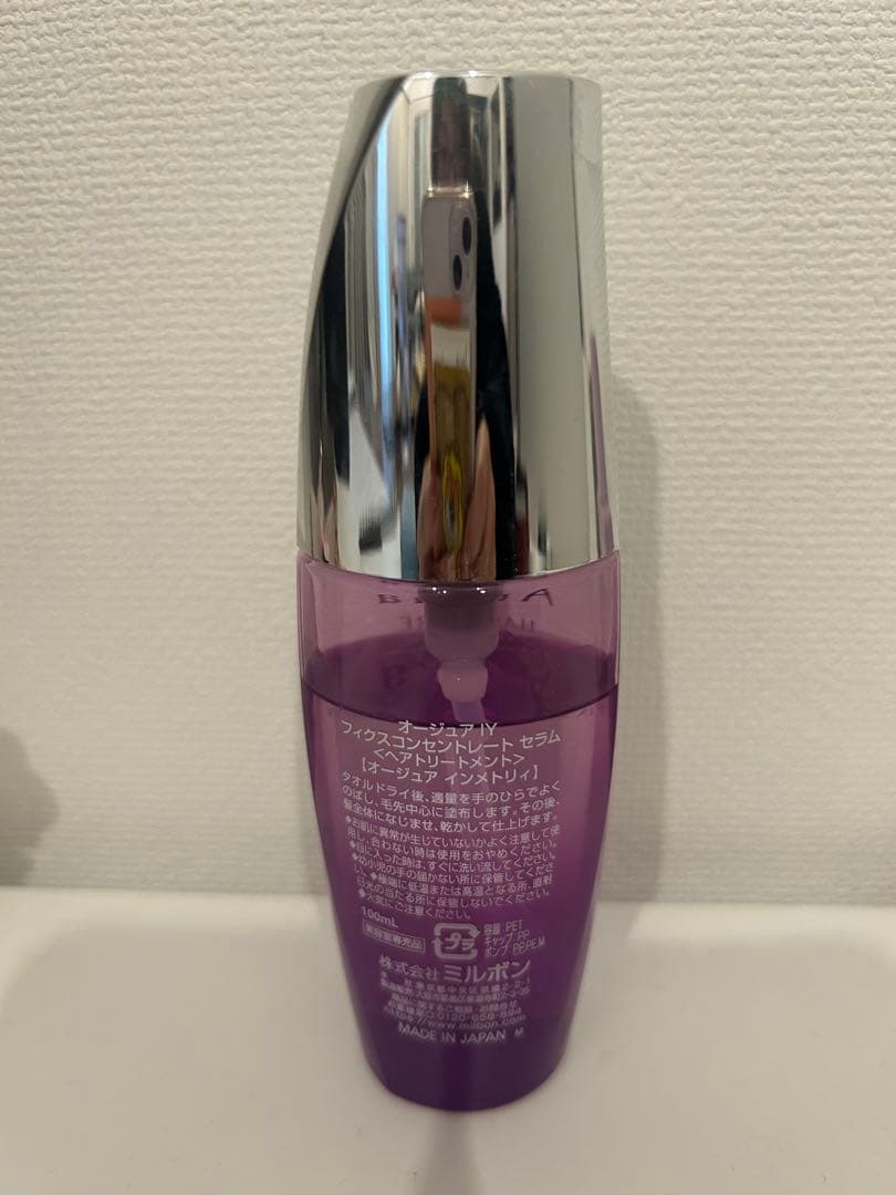 けい　プロフ必読  Aujua インメトリィ セラム・ミルクセット