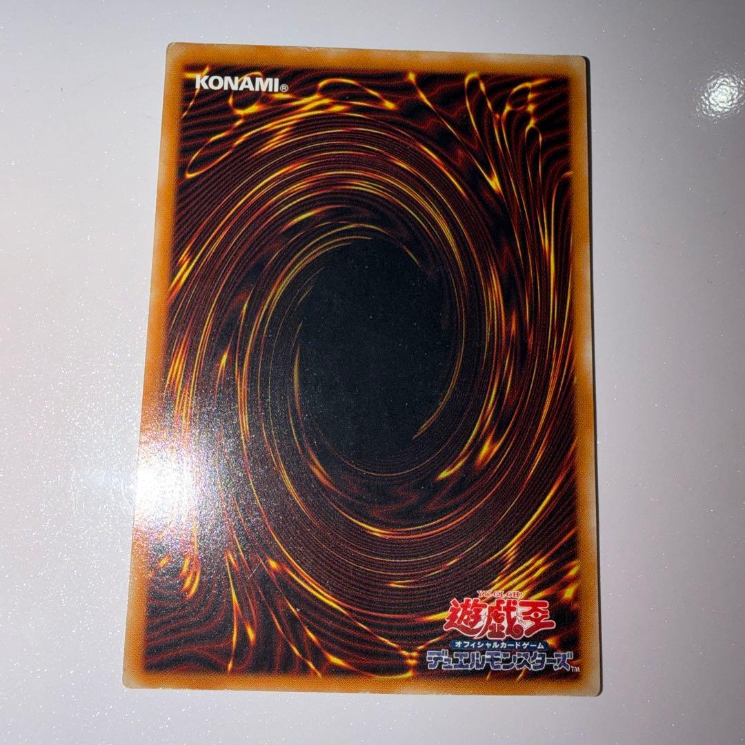 m*e様 遊戯王 真紅眼の黒竜 レリーフ レッドアイズブラックドラゴン