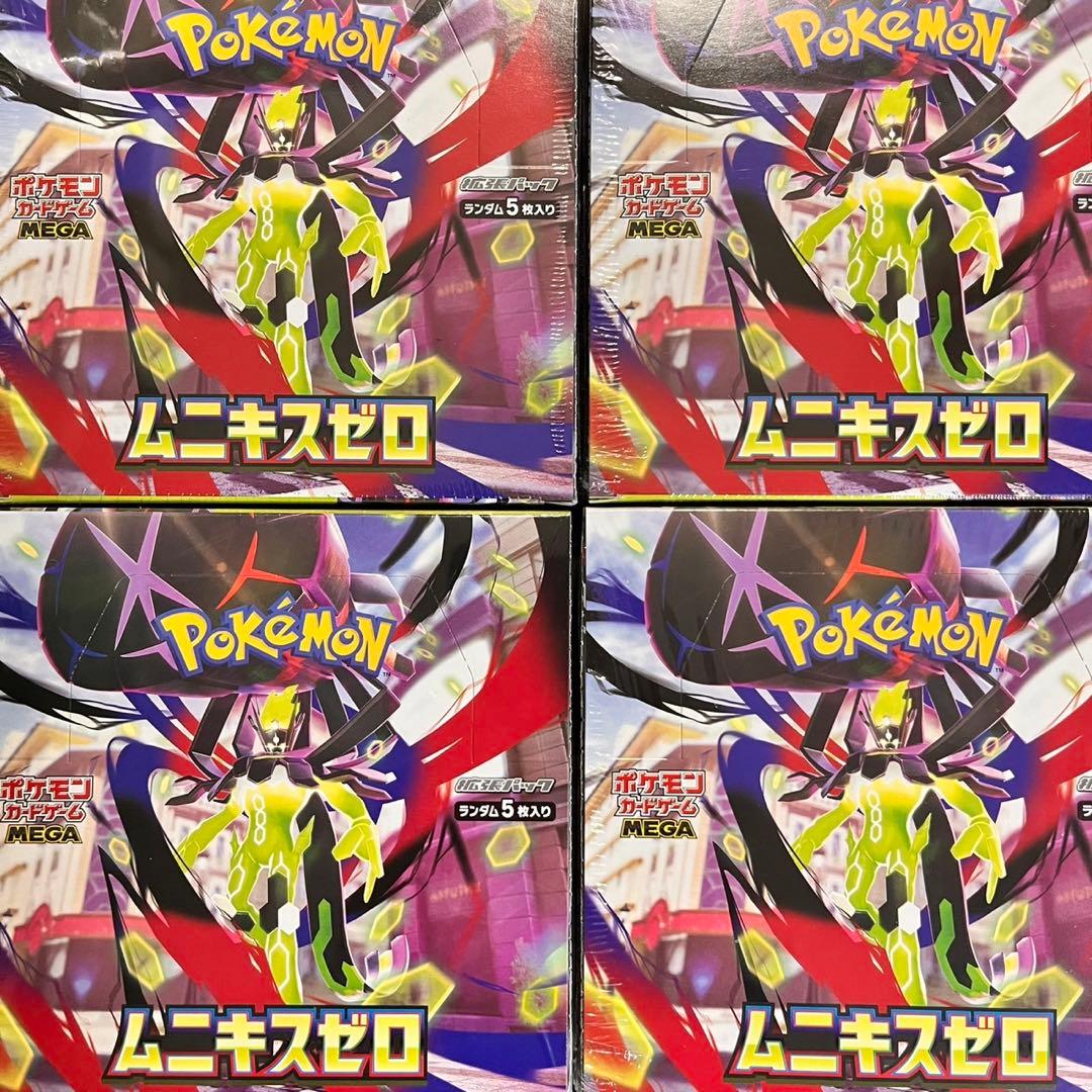 ポケモンカードゲーム ムニキスゼロ 4BOXシュリンク付き