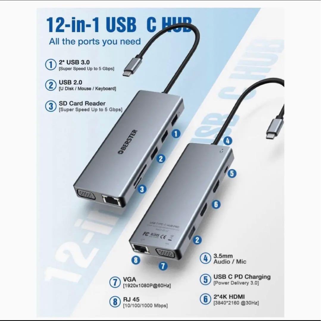 OBERSTER ドッキングステーション