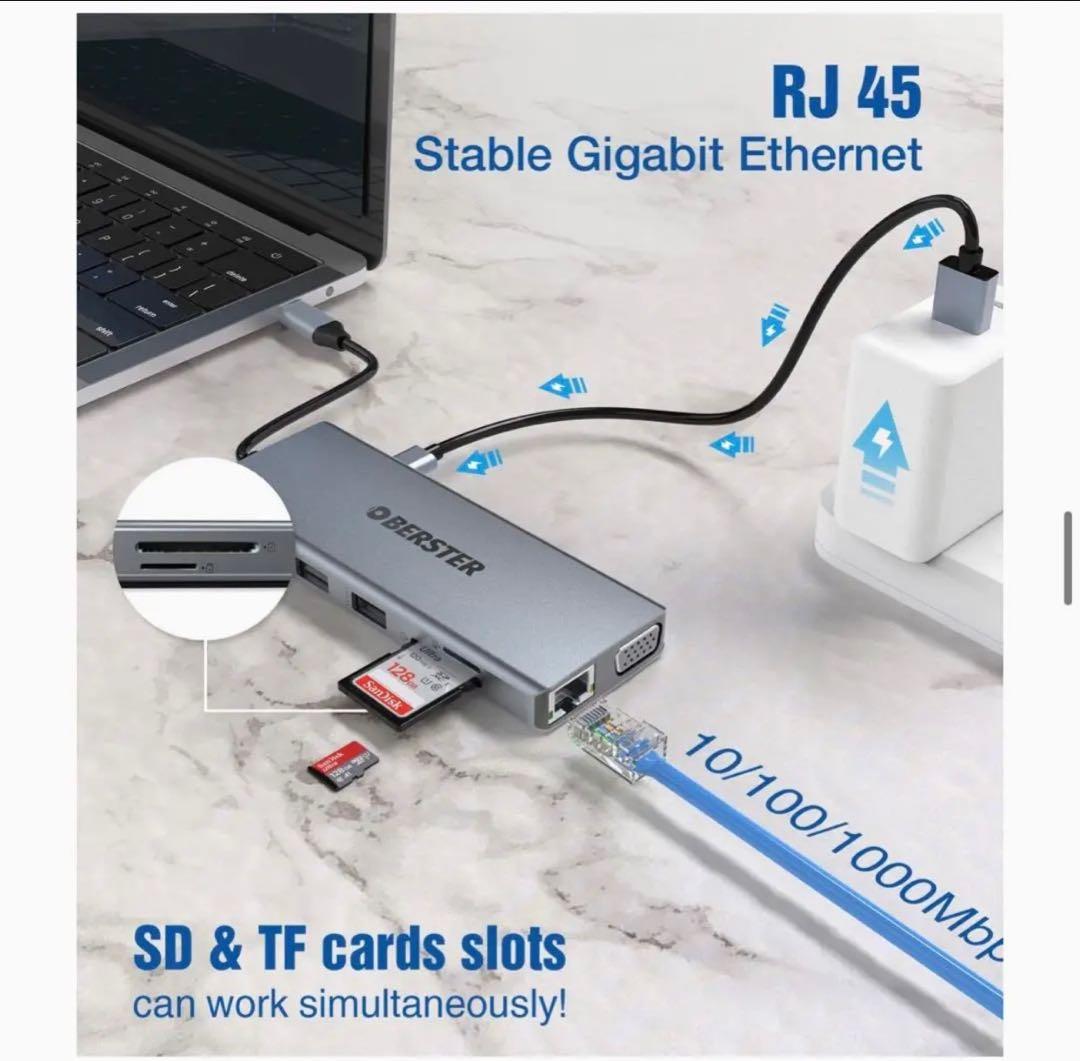 OBERSTER ドッキングステーション