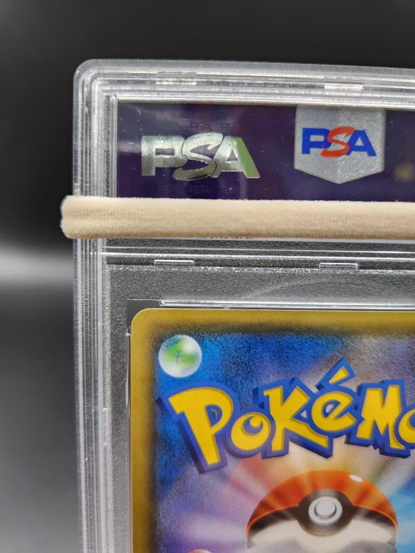 PSA10 ポケモンカード 溶接工 106/095 ★2694