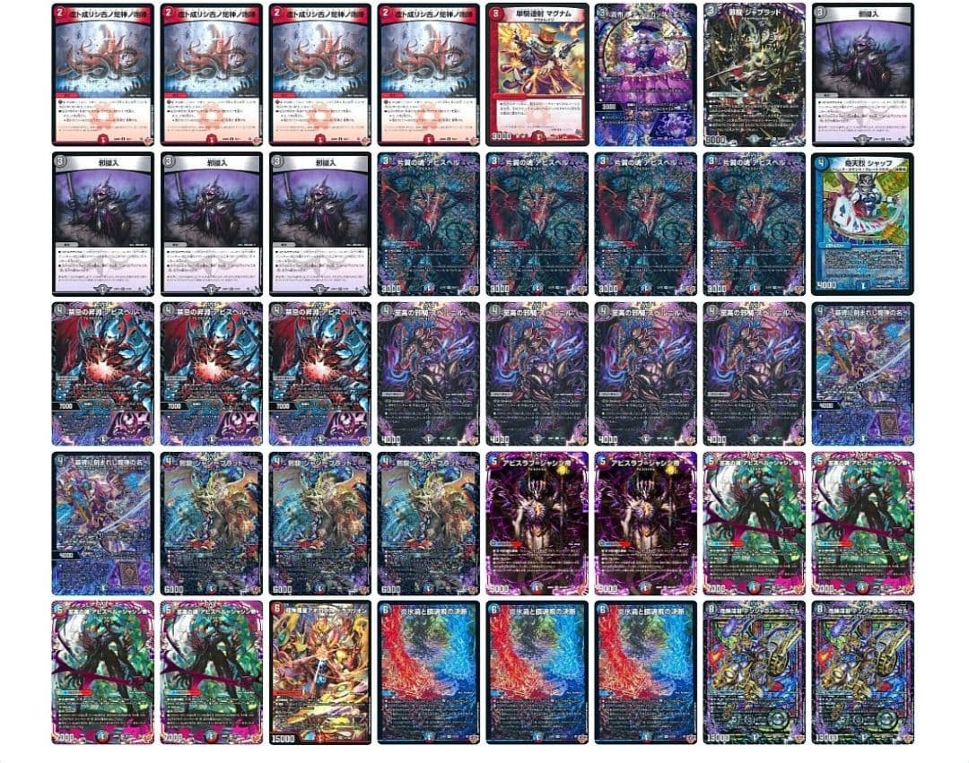 クローシスアビス 3重スリーブ