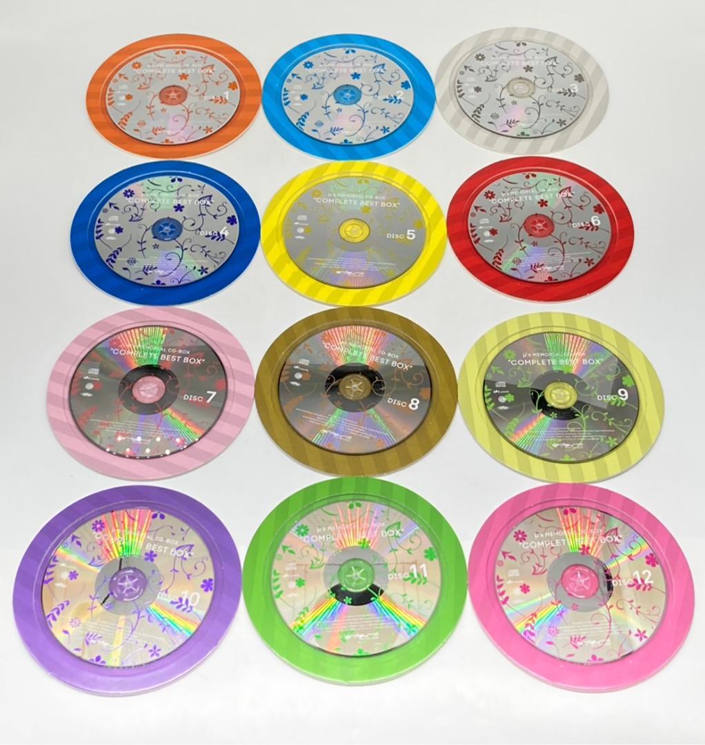 【CD】 μ's Memorial CD-BOX Compl BEST BOX