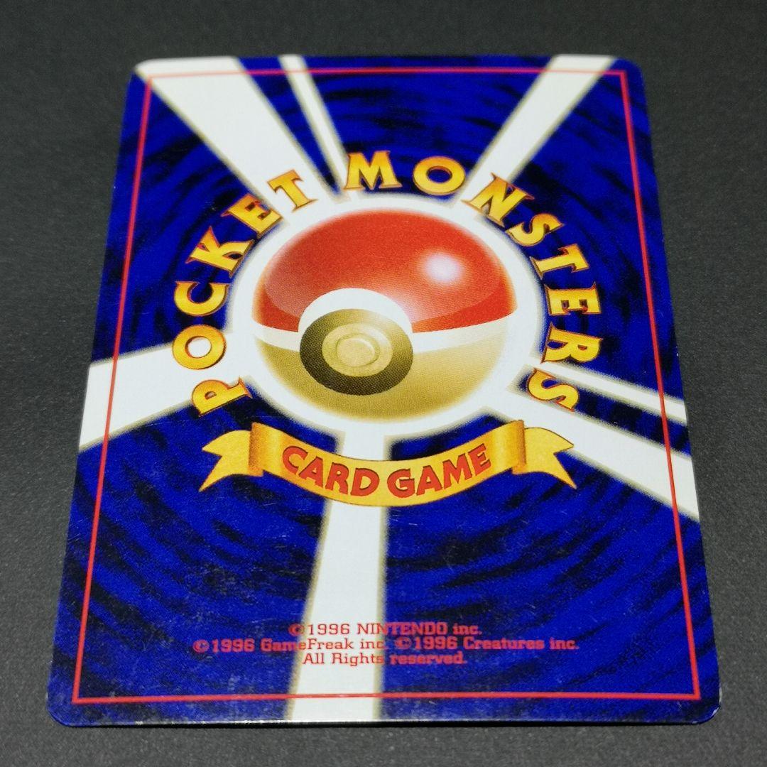 旧裏　エーフィ LV.45