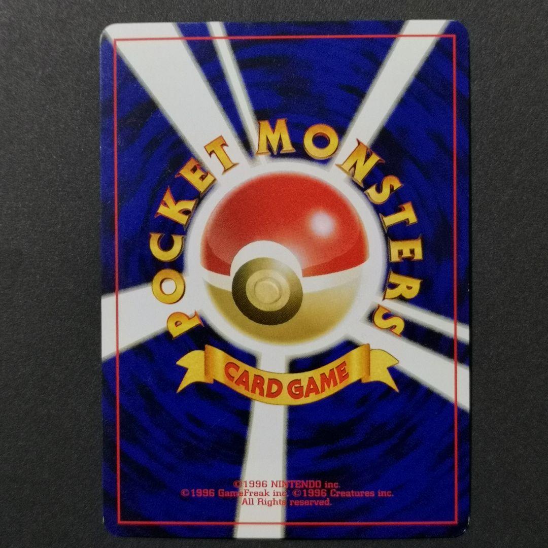 旧裏　エーフィ LV.45