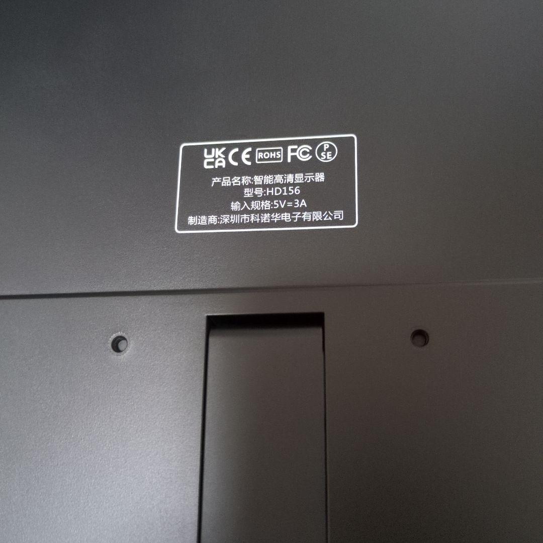 LEDディスプレイ ポータブルモニター スピーカー付き スタンド 15.6インチ